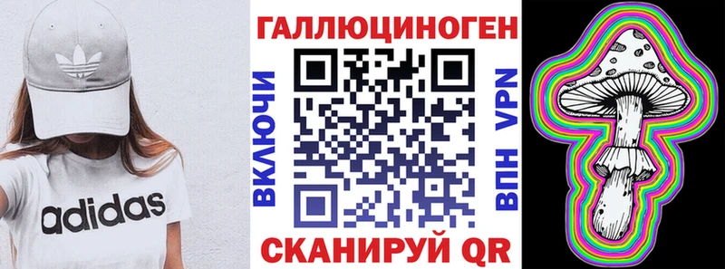 Псилоцибиновые грибы Magic Shrooms  blacksprut ссылка  Первоуральск  сколько стоит 
