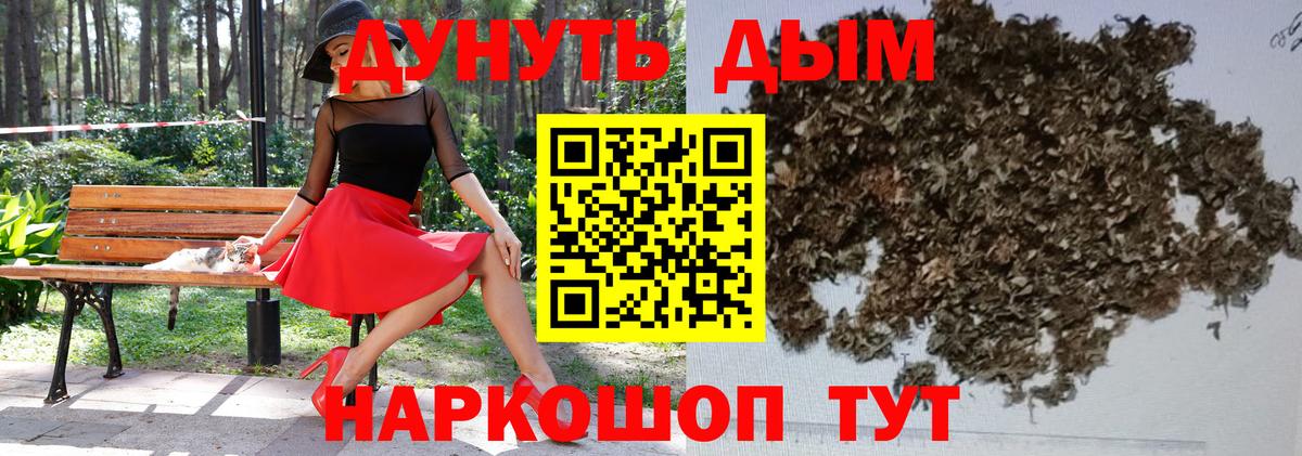 Шишки марихуана семена Первоуральск