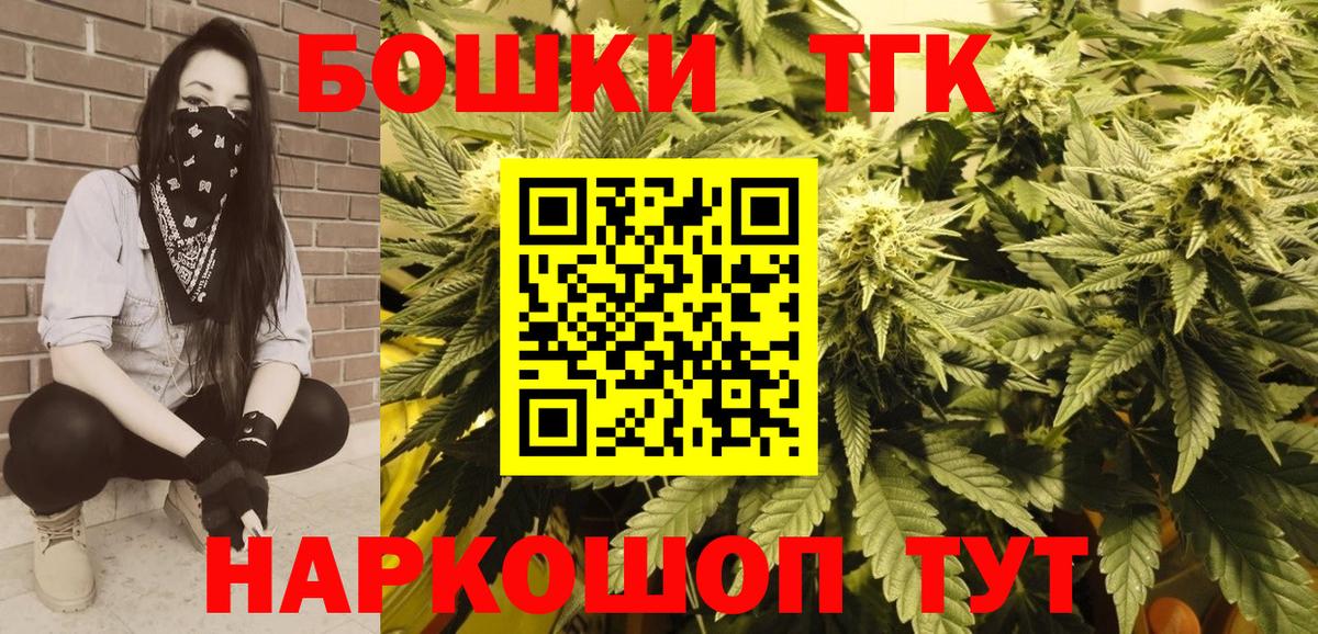 Бошки Шишки тримм  Бошки Шишки MAZAR  МАРИХУАНА AK-47  Вход с VPN  Шишки марихуана тримм  Первоуральск 